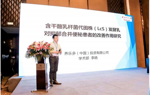 深耕科研 腸道健康食品在供給側持續發力，引領健康科學新浪潮